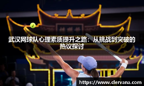 伟德国际英国起源