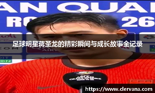 伟德国际英国起源